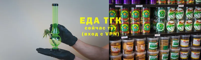 гидра ссылка  Раменское  Cannafood марихуана 