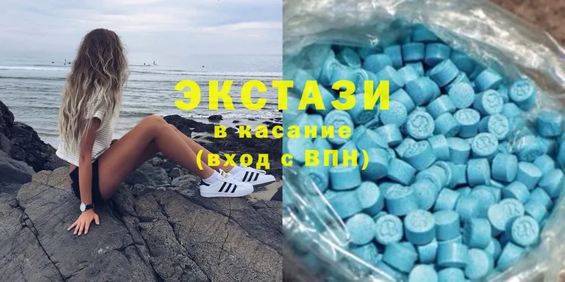 ОМГ ОМГ зеркало  Раменское  Ecstasy VHQ 