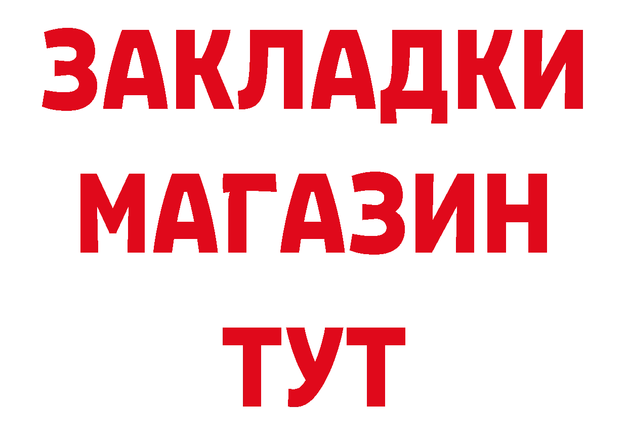 А ПВП Соль tor сайты даркнета кракен Раменское